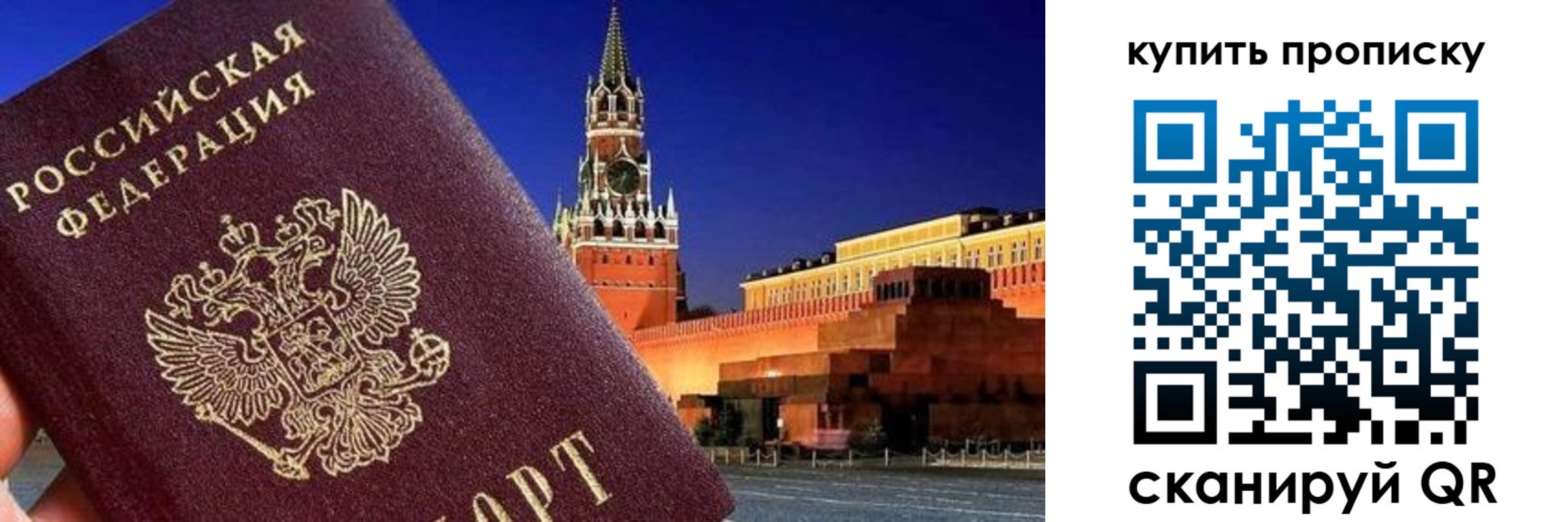 временная регистрация в Верещагино