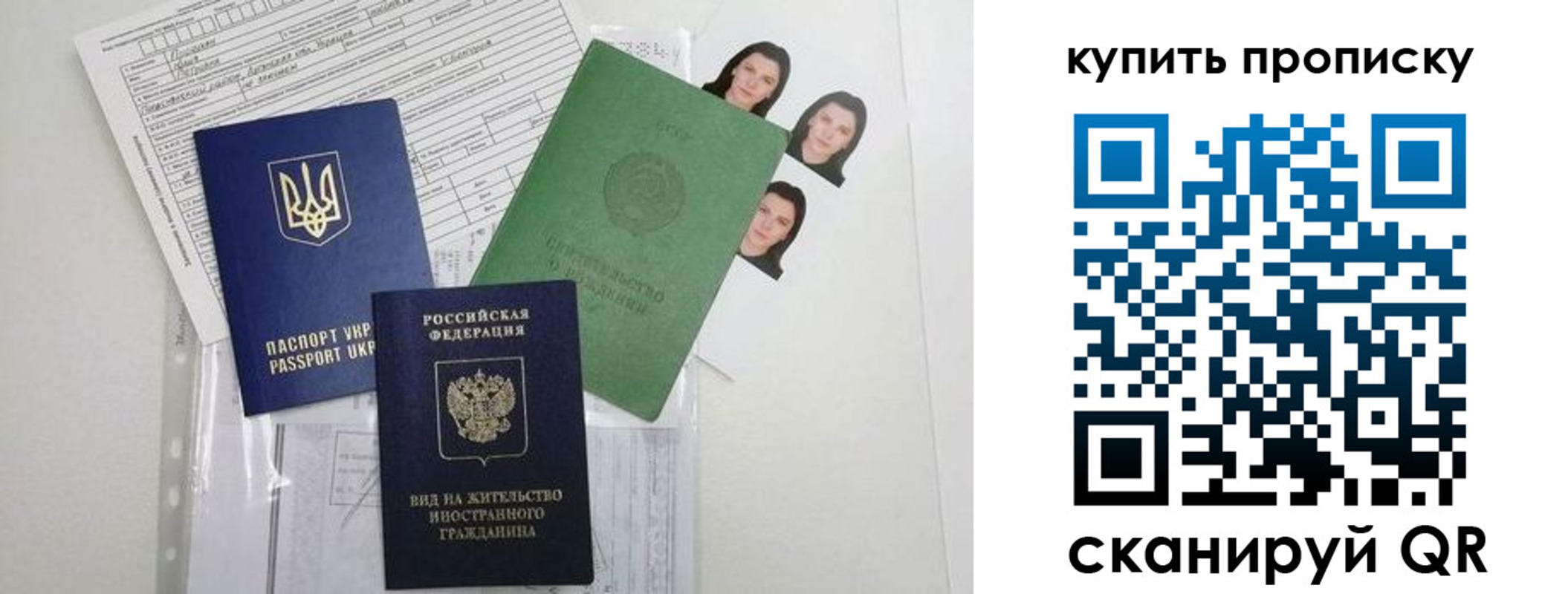 пропишу в квартире в Верещагино