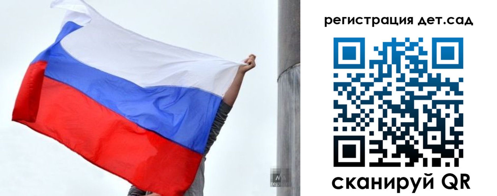 прописка для школы в Верещагино